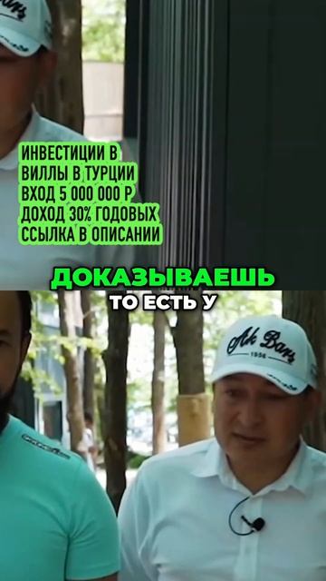 Я тоже хочу пассивный доход