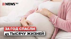 Голикова рассказала о новых решениях по борьбе с абортами