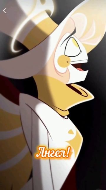 Люцифер, кто он? #hazbinhotel #lucifermorningstar #рекомендации #отельхазбин