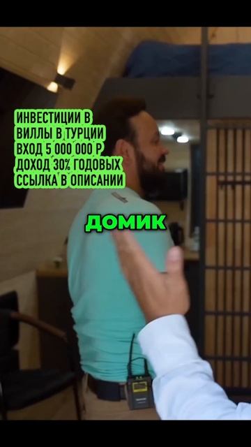 Инвестиции в глемпинг и мышление предпринемателя #humor #новости #новини