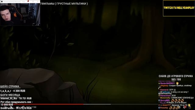 Hellyeahplay смотрит: САМЫЕ ГРУСТНЫЕ МУЛЬТФИЛЬМЫ ( ГРУСТНЫЕ МУЛЬТИКИ )