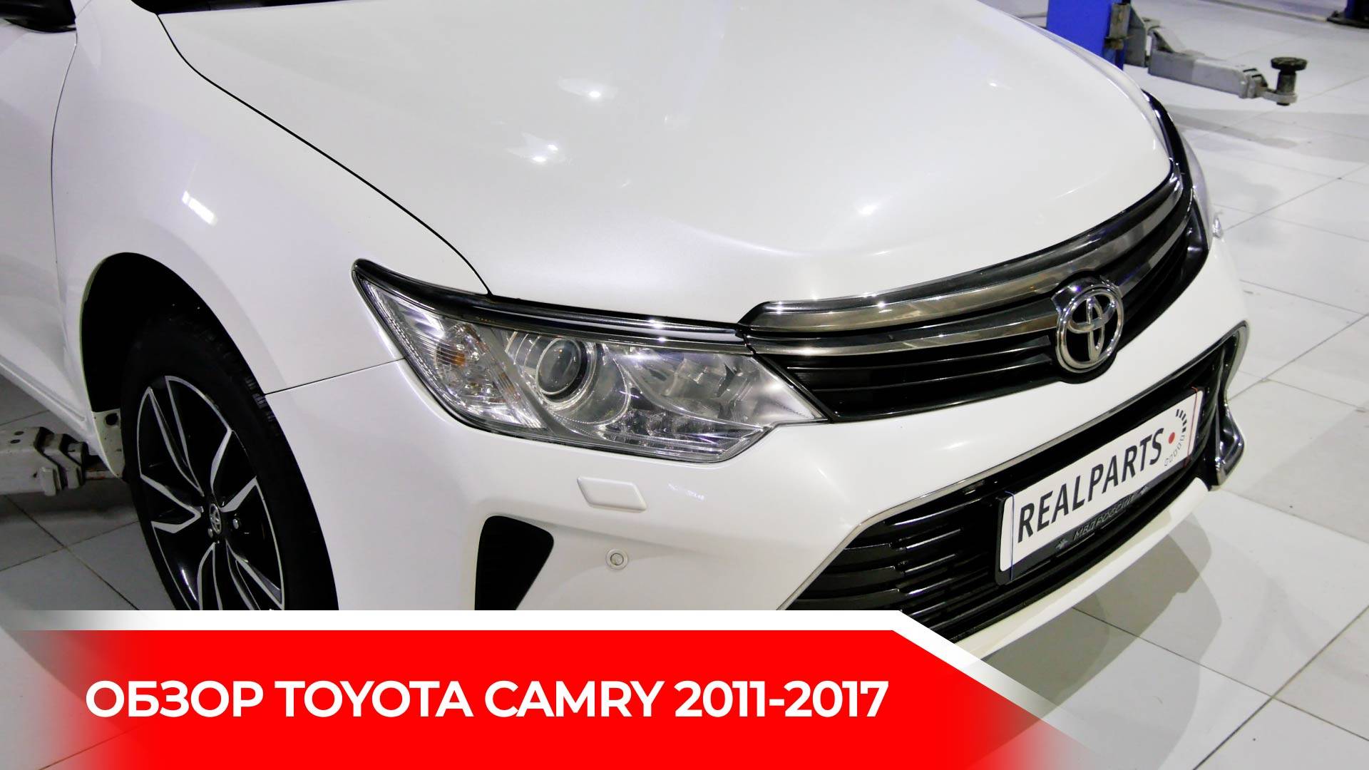 Обзор TOYOTA Camry 2011-2017 смотреть онлайн