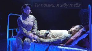 «Ты помни, я жду тебя» - Концертная программа «Время жить»