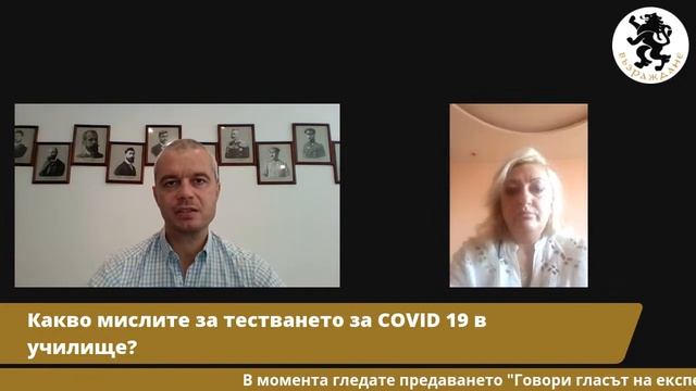 Гласът на експерта с Костадин Костадинов и Калина Христова за децата ни