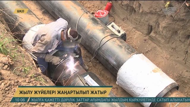 Шығыс Қазақстанда жылыту маусымына әзірлік жұмыстары басталды смотреть онлайн