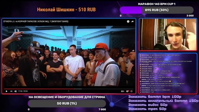 НАЙС СУДЕЙСТВО В БАТТЛЕ D'YADYA J.i. vs КОРНЕЙ ТАРАСОВ | КУБОК МЦ: 7 (MIXFIGHT BARS)