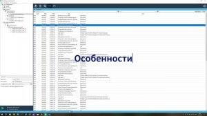 Логирование в GTLd: контроль и отладка диагностических скриптов
