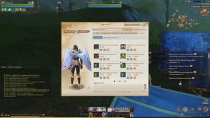 ArcheAge. Вещи за монеты дару!!!