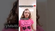 собирается в лагерь!💋🎀