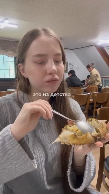Долго ли я привыкала к корейской еде? #катякорея #жизньвкорее #кореявлог #жизньзаграницей
