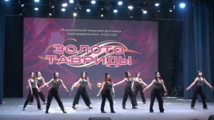 "В час пик" Ансамбль "ДК данс"