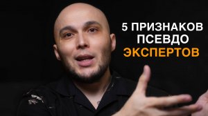 Как понять, кто действительно разбирается в девушках, а кто просто красиво говорит