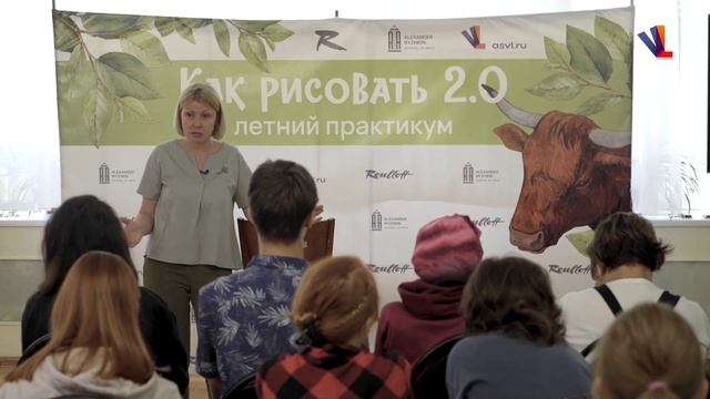 Семантика женского образа в искусстве - Елизавета Рыжкина