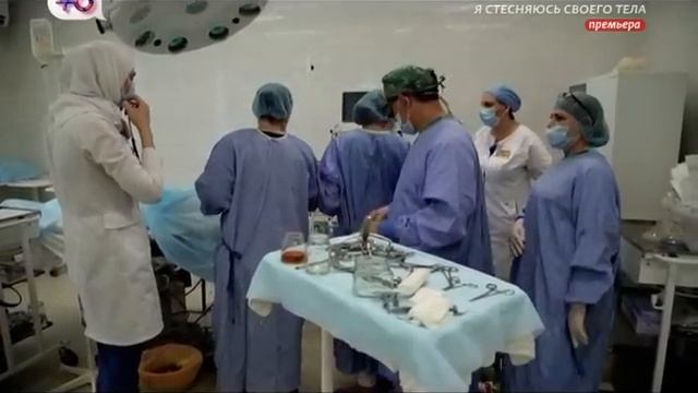 Я стесняюсь своего тела Россия Сезон 1 Выпуск 7