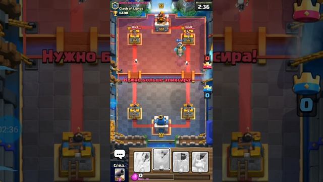 взломал clash royal способ 2017 года смотреть онлайн