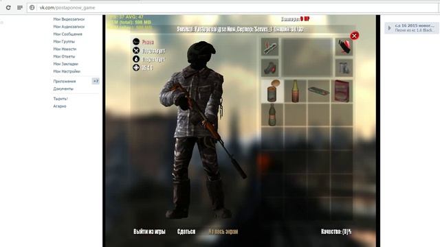 Прохождение Survival: Postapocalypse Now смотреть онлайн