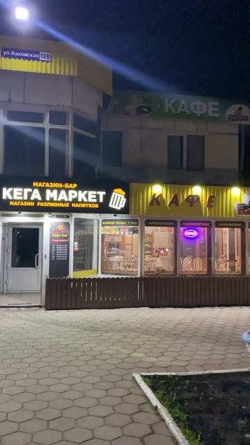 Кафе Залипухи Бийск Кафе смотреть онлайн