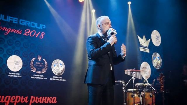 Eulife group. Конгресс 2018. смотреть онлайн