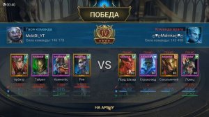 Raid ГАЙД на КАМНЕТЕСА ! Эпический герой КАМНЕТЕС лучший ТАНК в RAID shadow legends ?