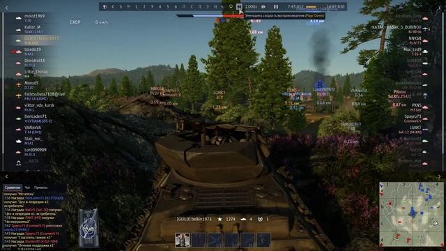 War Thunder | Стальная Крыса в Японии (север)