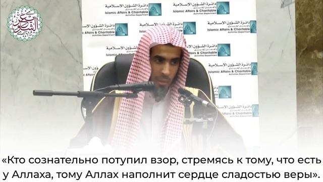 Смешивание полов во время учёбы / Шейх ‘Абдуссалям аш-Шувайир смотреть онлайн