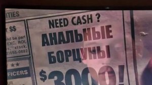 Человек-Пенёк l RYTP