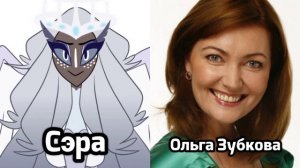 Персонажи и актёры дубляжа - Отель Хазбин (Часть 2: Ангелы)