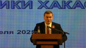 Валентин Коновалов на конференции Федерации профсоюзов Хакасии