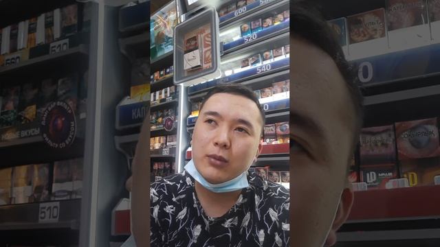 продуктовый магазиндегі бонустар смотреть онлайн