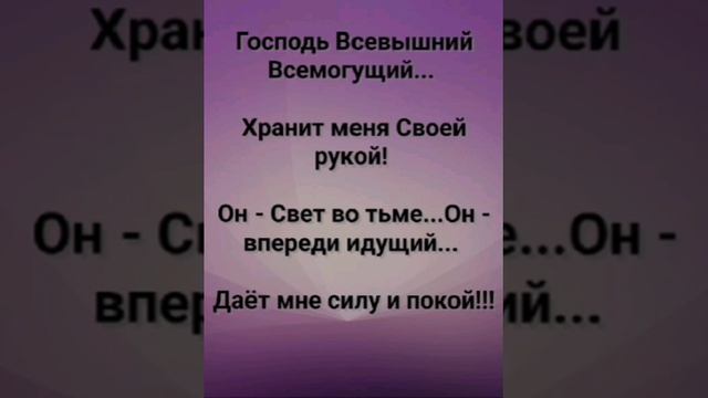 "ВСЕВЫШНИЙ - ПРИБЕЖИЩЕ МОЁ!!!" Слова, Музыка: Жанна Варламова