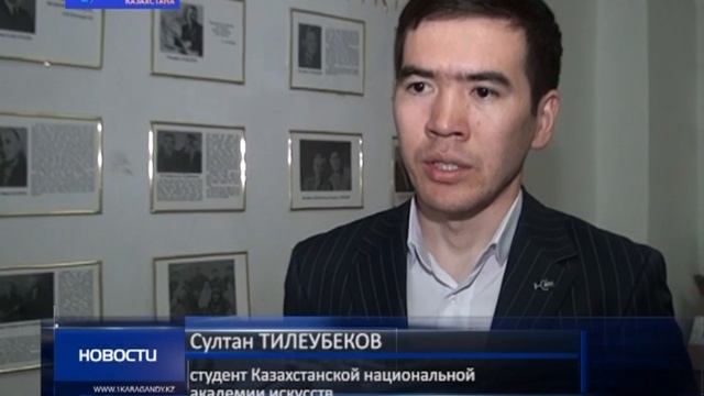 19/07/2017 - Новости канала Первый Карагандинский смотреть онлайн