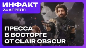 Игровые новости и обзоры