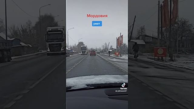 Мордовия умет смотреть онлайн