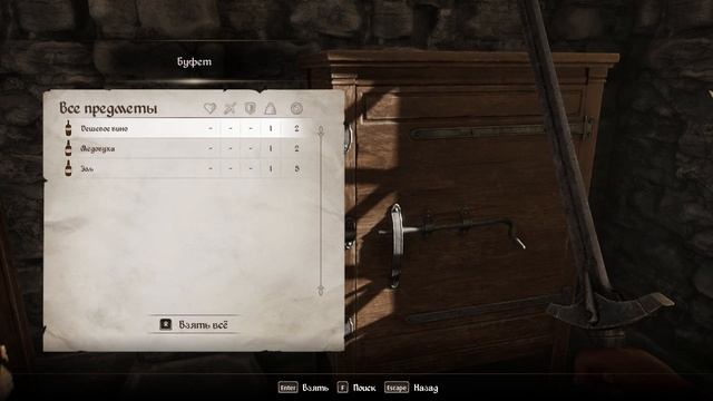 The Elder Scrolls IV Oblivion Remastered. Прохождение. Часть 2