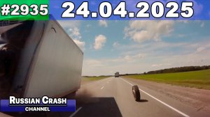 ДТП. Подборка на видеорегистратор за 24.04.2025 Апрель 2025