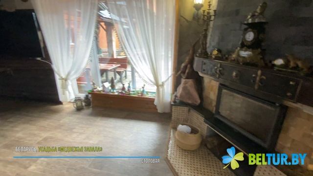 Усадьба Медвежья завала - столовая, Отдых в Беларуси Беларуси смотреть онлайн