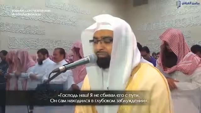 Насир аль-Катами - Сура 50 «Каф» 16-35 смотреть онлайн