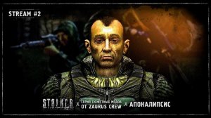 S.T.A.L.K.E.R.: Апокалипсис ♦️ Stream #2 - Что произошло на Янтаре?