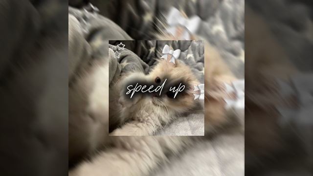 Ирина Кайратовна - Айдахар | налетели как саранча#speedup #ускореннаямузыка #музыка#иринакайратовна