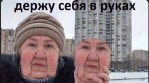 😆 супер - придурки....:)