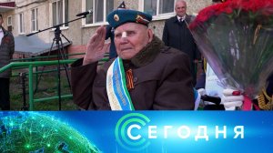 «Сегодня»: 24 апреля 2025 года. 16:00 | Выпуск новостей | Новости НТВ