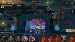 РЕЙД СНАРЯЖЕНИЯ 3-21 В WATCHER OF REALMS