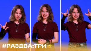 #Раздва_три факта о Heavy Metal