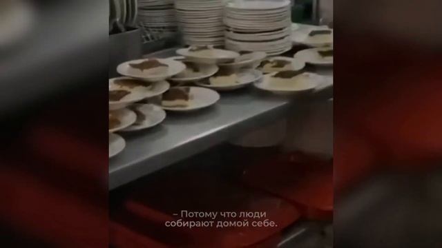 В Красноярске педагог заподозрила продажу объедков в столовой смотреть онлайн