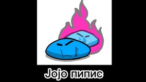 ВИДЫ ПИПИСОВ