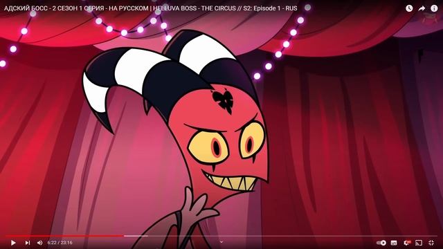 Аналитека фнафа разоблочение теория адский бос атель хазбин араб смотреть онлайн