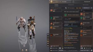 #9.Black Desert Online.Мастер Меча:Навыки Наследия