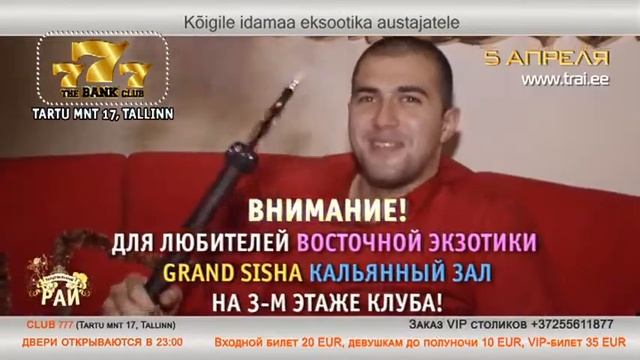 Артисты Оригинального жанра Екатерина и Дмитрий клип Таллин 2013 смотреть онлайн