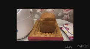 Цельнозерновой хлеб в хлебопечке