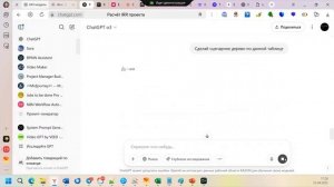 Вебинар 22.04.25 17-03-53 — запись